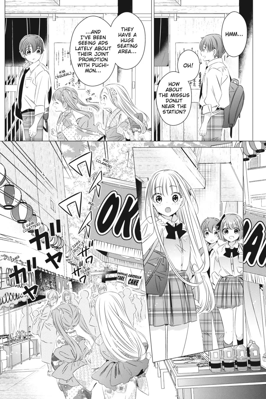 Studio Apartment, Good Lighting, Angel Included. Chapter 15 page 17 - Chapter 15