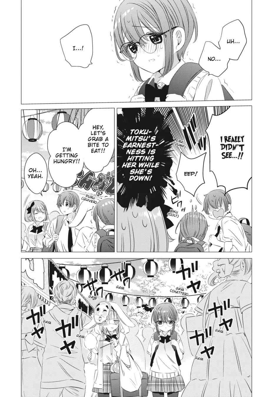 Studio Apartment, Good Lighting, Angel Included. Chapter 16 page 5 - Chapter 16