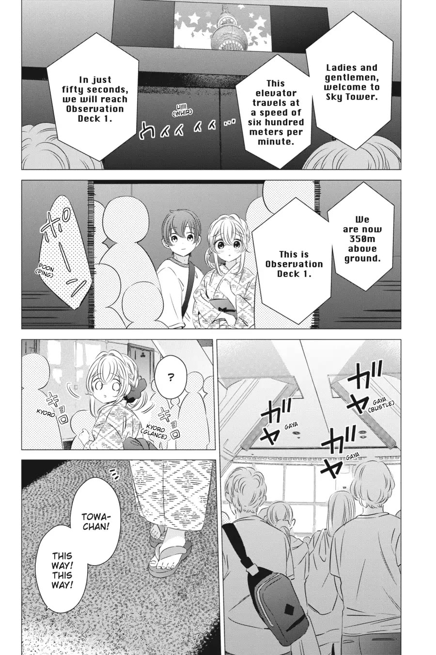 Studio Apartment, Good Lighting, Angel Included. Chapter 17 page 12 - Chapter 17