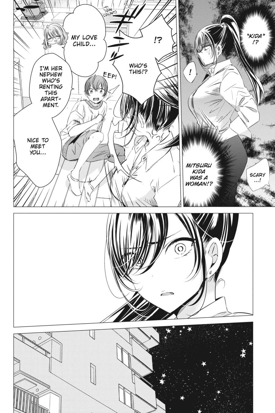 Studio Apartment, Good Lighting, Angel Included. Chapter 18 page 33 - Chapter 18