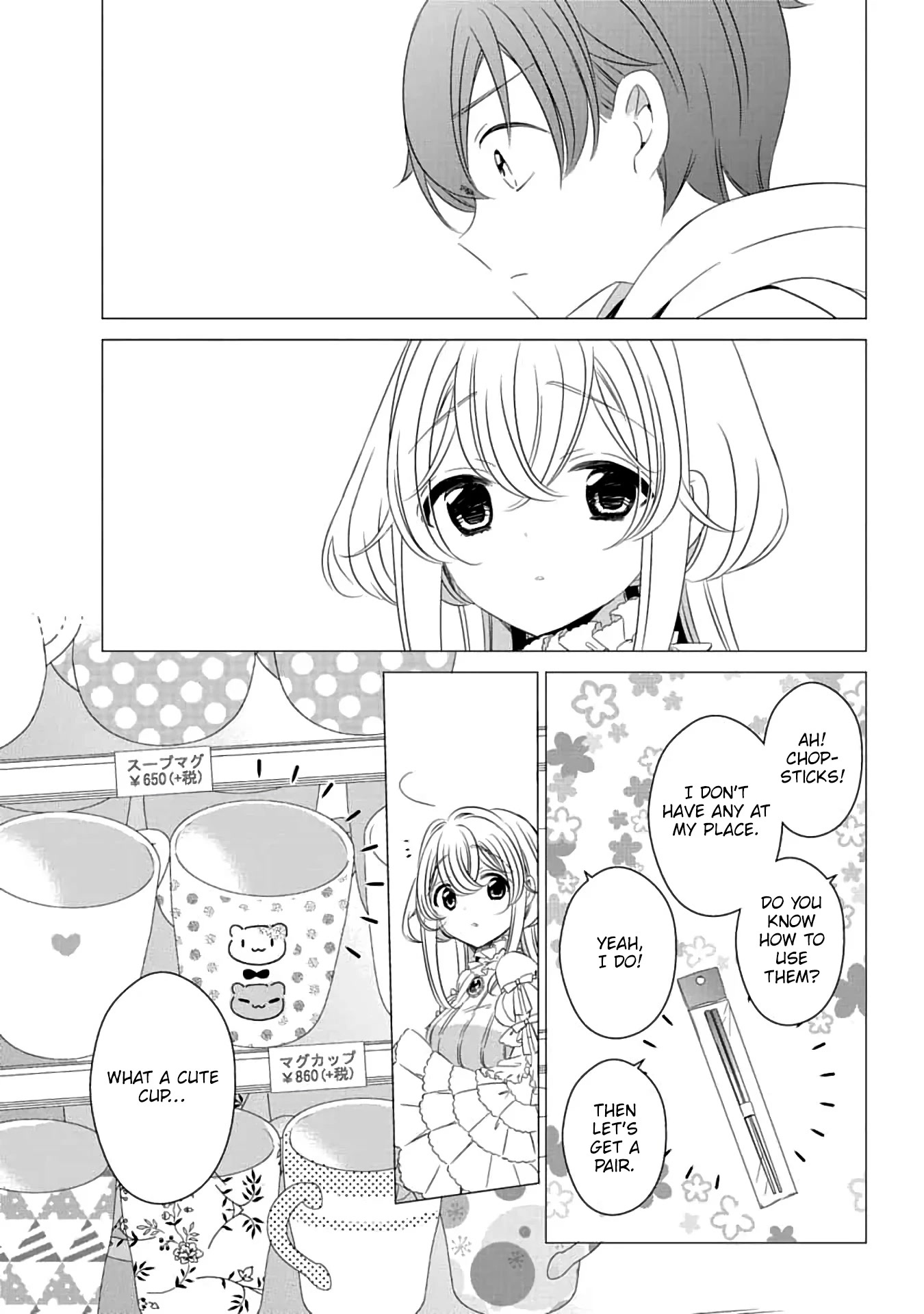 Studio Apartment, Good Lighting, Angel Included. Chapter 2 page 13 - Chapter 2: First Shopping Trip