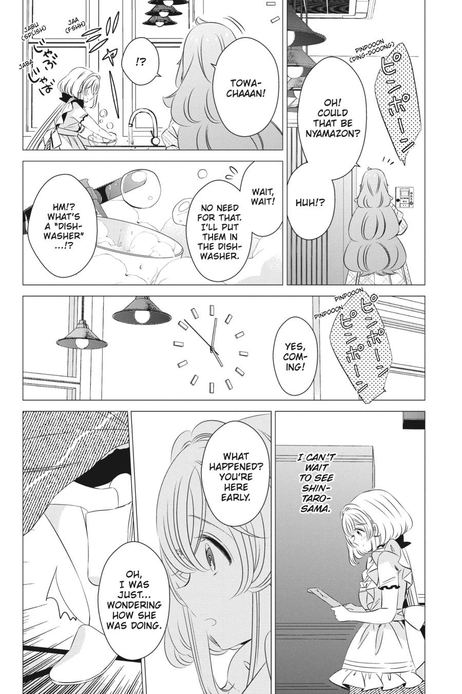 Studio Apartment, Good Lighting, Angel Included. Chapter 24 page 32 - Chapter 24