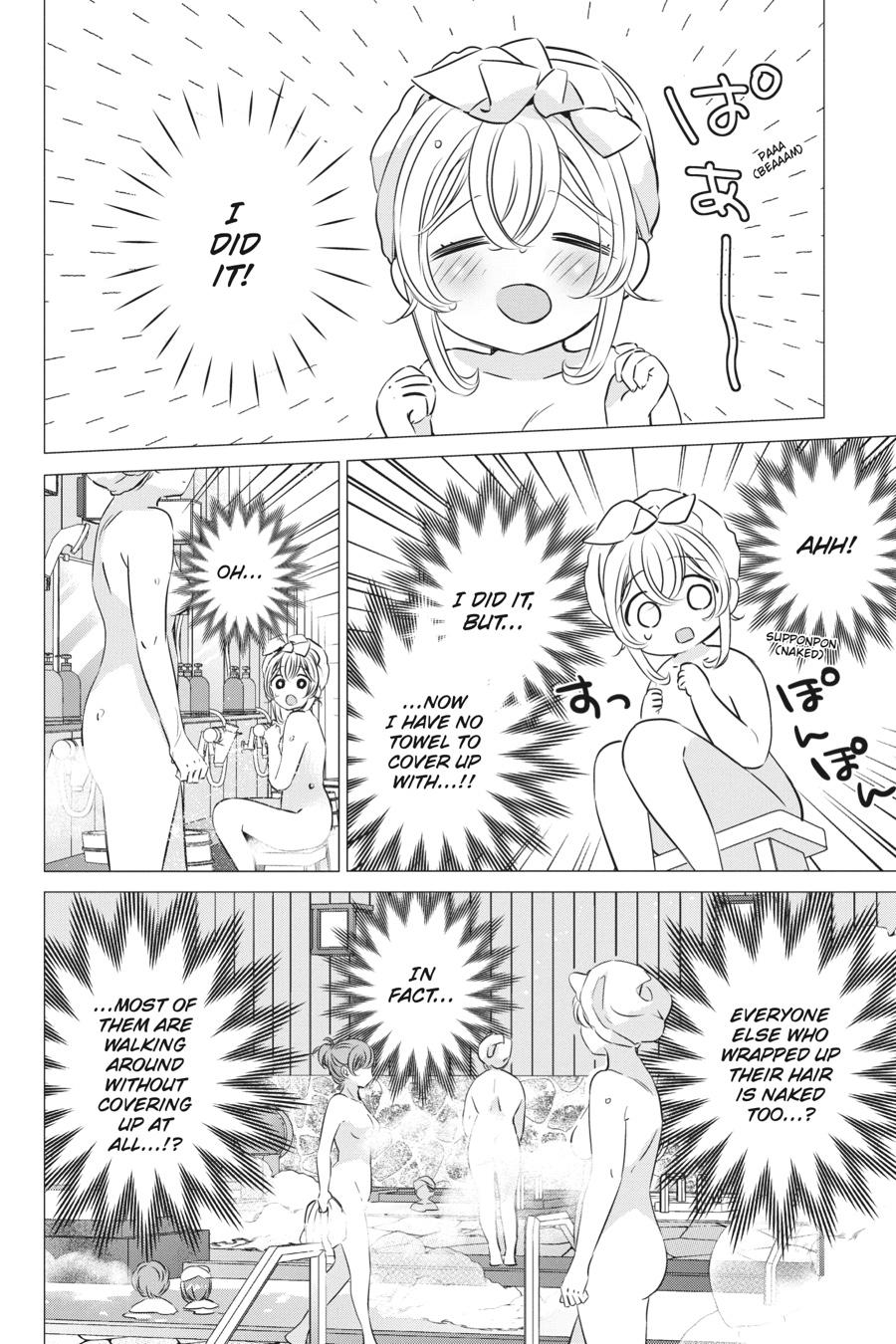 Studio Apartment, Good Lighting, Angel Included. Chapter 30 page 12 - Chapter 30