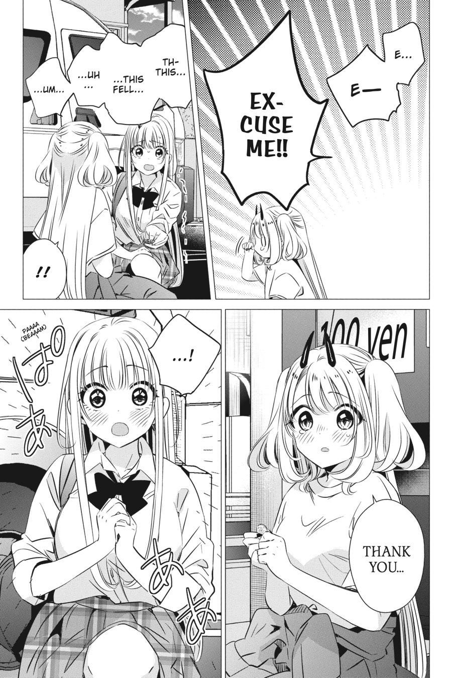 Studio Apartment, Good Lighting, Angel Included. Chapter 34 page 9 - Chapter 34