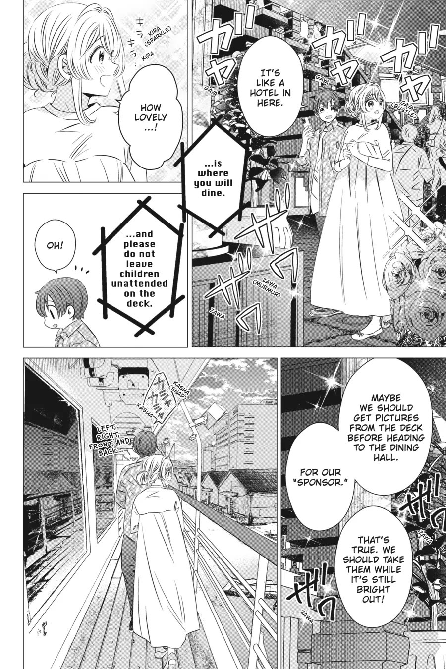 Studio Apartment, Good Lighting, Angel Included. Chapter 35 page 15 - Chapter 35