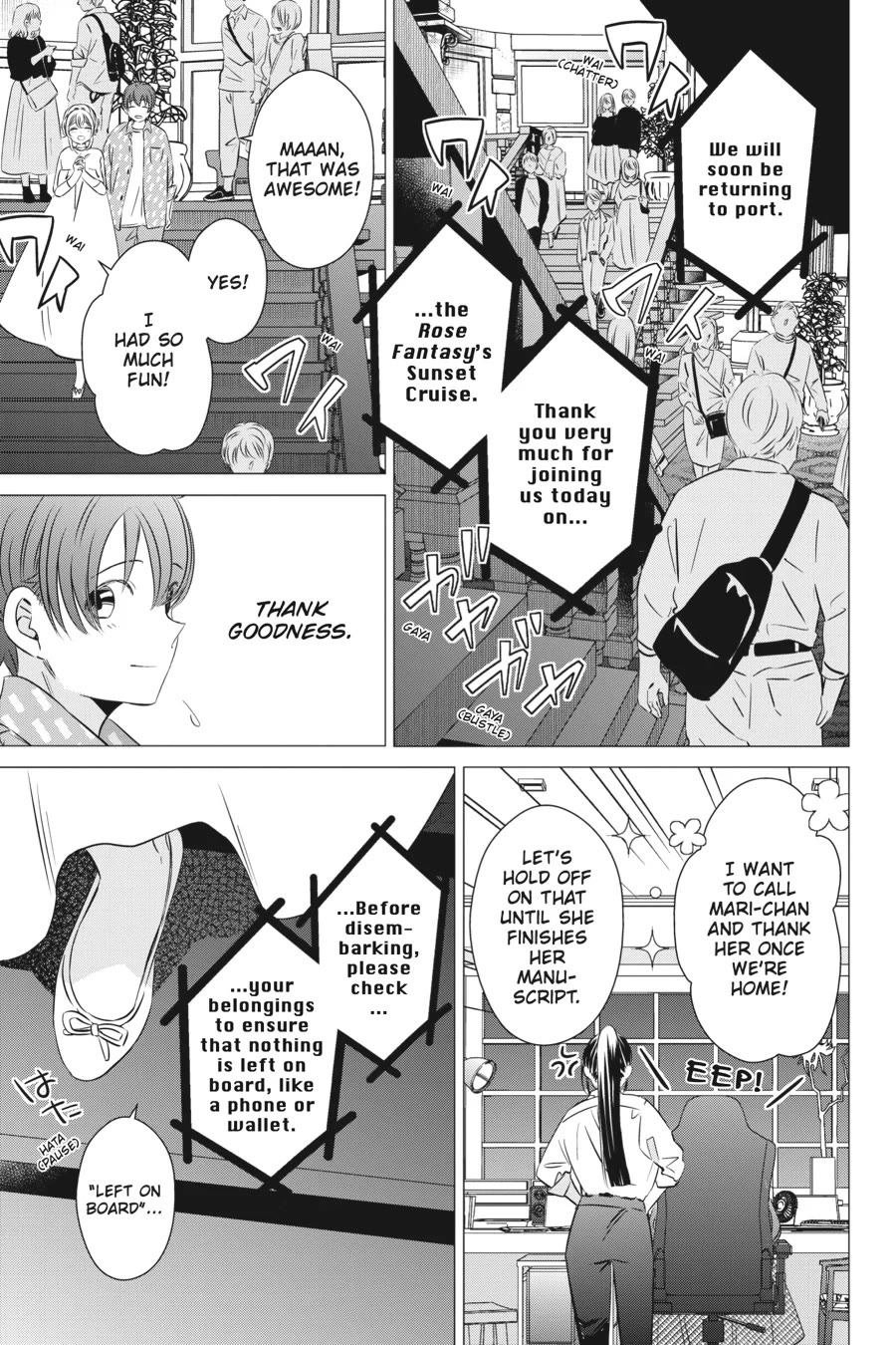 Studio Apartment, Good Lighting, Angel Included. Chapter 36 page 19 - Chapter 36