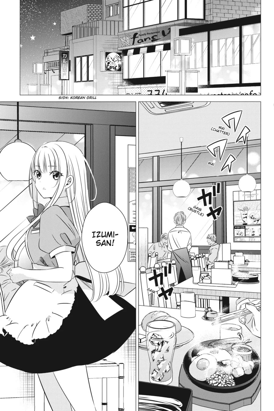 Studio Apartment, Good Lighting, Angel Included. Chapter 38 page 3 - Chapter 38