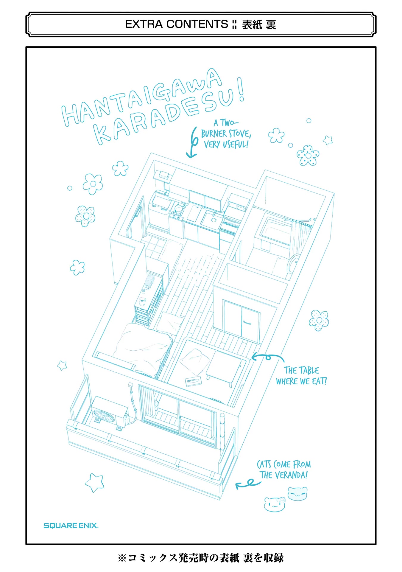 Studio Apartment, Good Lighting, Angel Included. Chapter 5.5 page 16 - Chapter 5.5: I have a good feeling