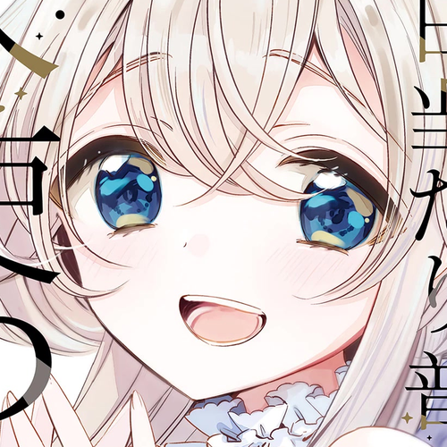 Studio Apartment, Good Lighting, Angel Included. Chapter 5.5: I have a good feeling cover