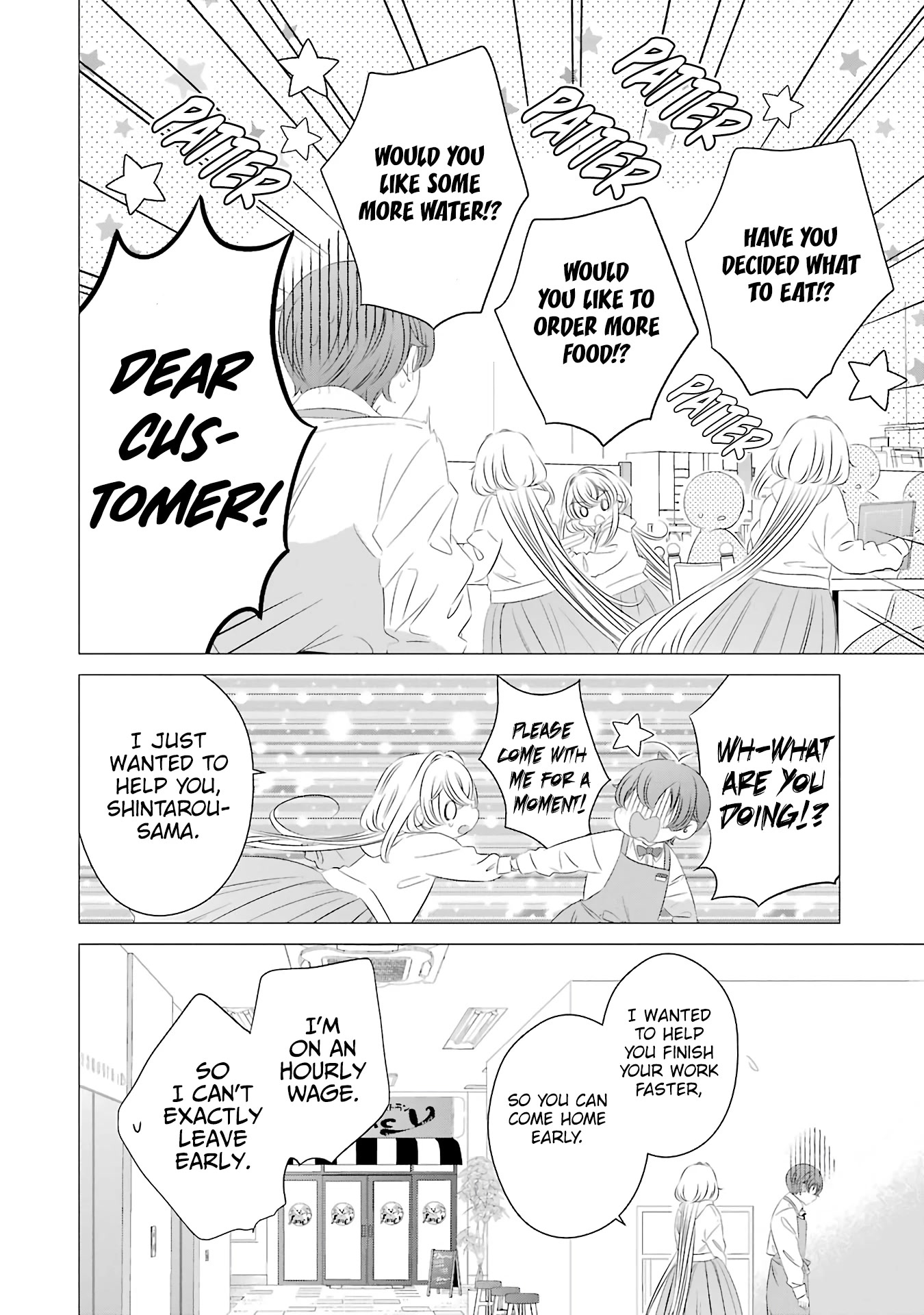 Studio Apartment, Good Lighting, Angel Included. Chapter 7 page 22 - Chapter 7: One drink from the set is 360 yen (The whole set is 200 yen)