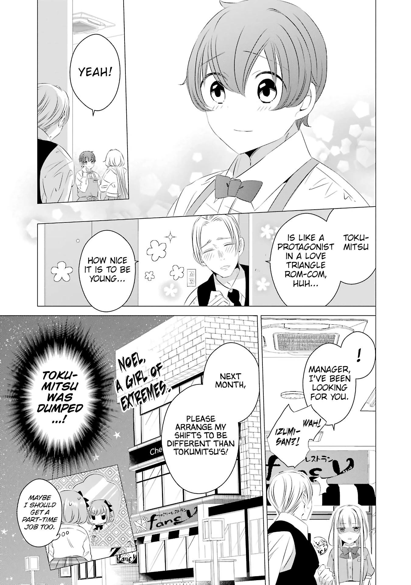 Studio Apartment, Good Lighting, Angel Included. Chapter 7 page 27 - Chapter 7: One drink from the set is 360 yen (The whole set is 200 yen)