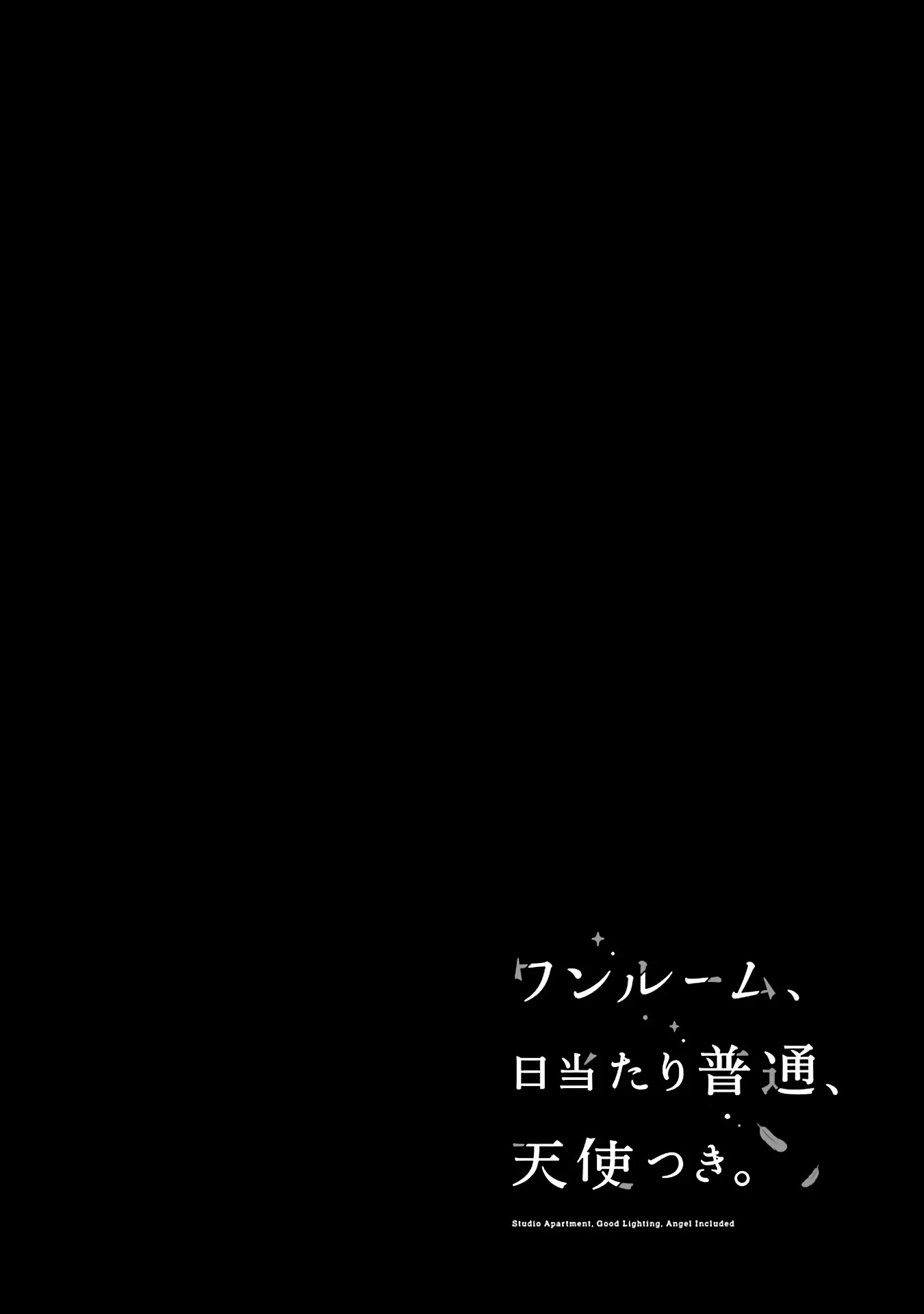 Studio Apartment, Good Lighting, Angel Included. Chapter 7 page 28 - Chapter 7: One drink from the set is 360 yen (The whole set is 200 yen)