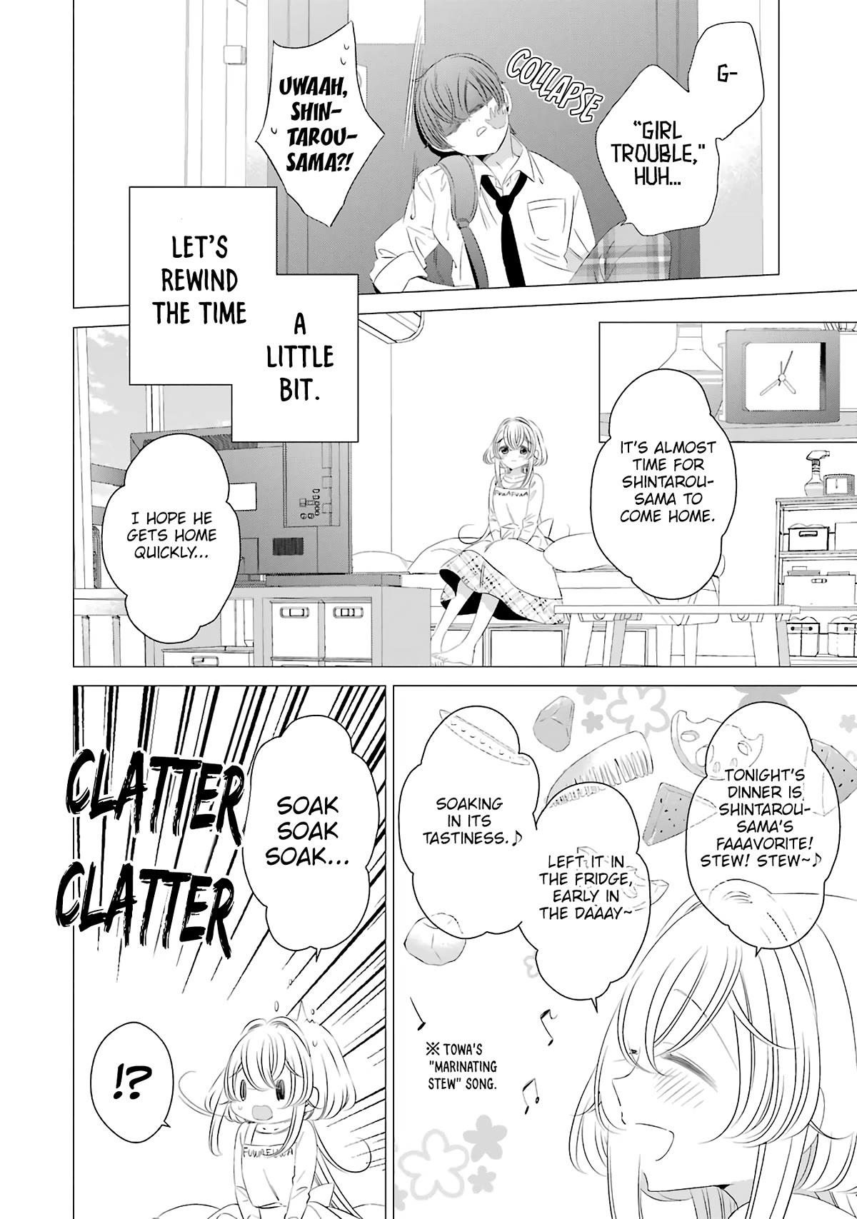 Studio Apartment, Good Lighting, Angel Included. Chapter 8 page 5 - Chapter 8: The catastrophic visit of an ill-tempered little girl
