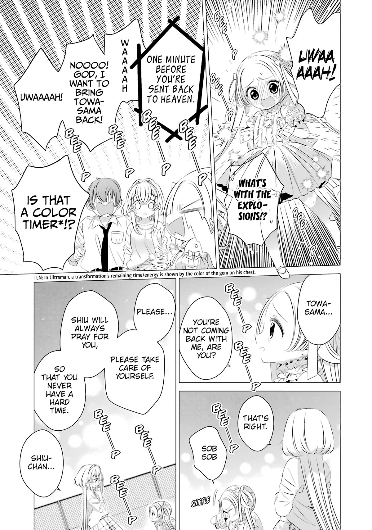 Studio Apartment, Good Lighting, Angel Included. Chapter 9 page 22 - Chapter 9: The catastrophic visit of an ill-tempered little girl (Part 2)