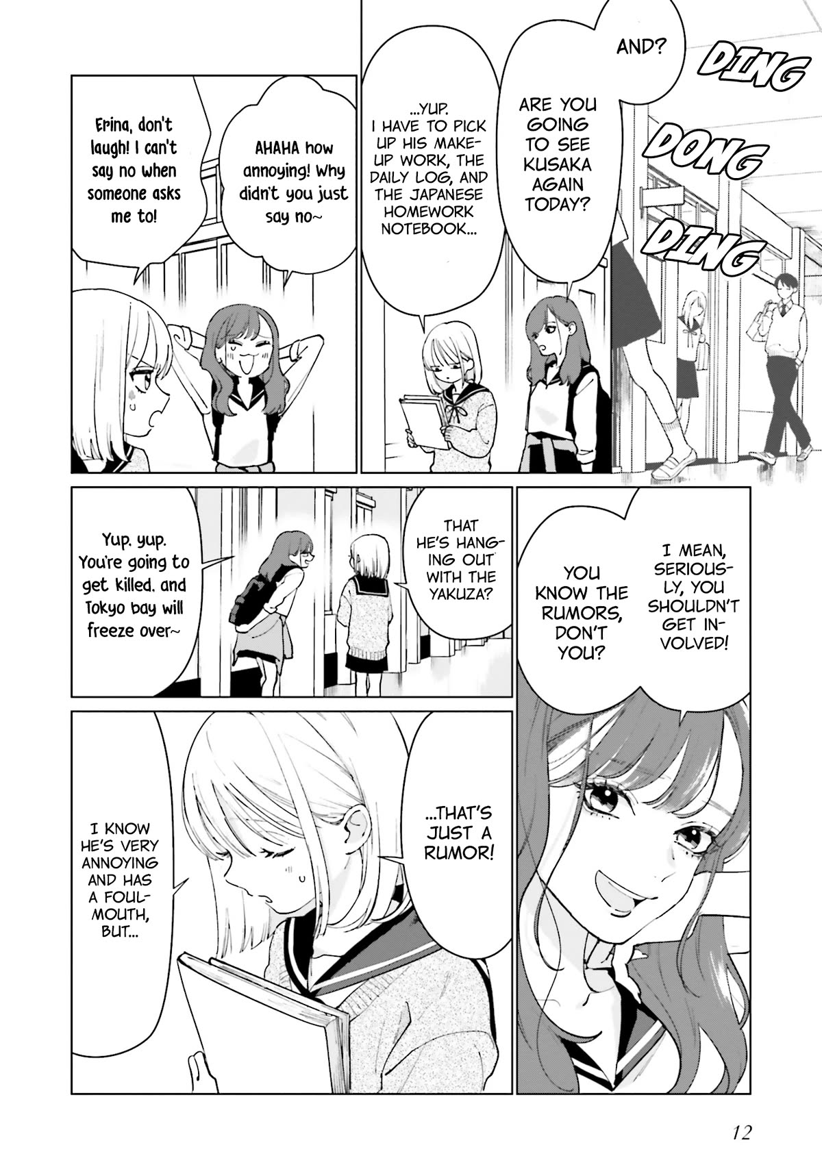 Studio Cabana Chapter 1 page 11 - Chapter 1