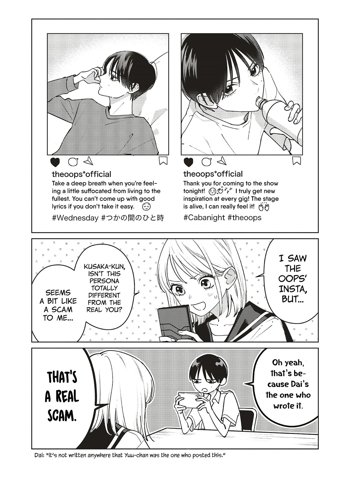 Studio Cabana Chapter 13.5 page 3 - Chapter 13.5