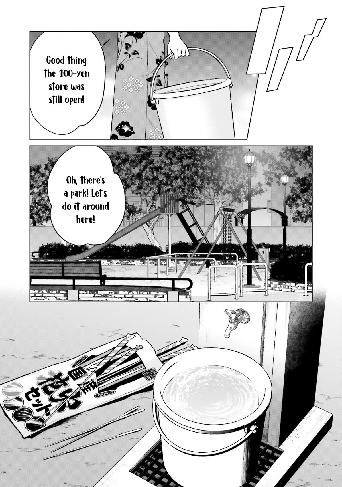 Studio Cabana Chapter 13 page 8 - Chapter 13