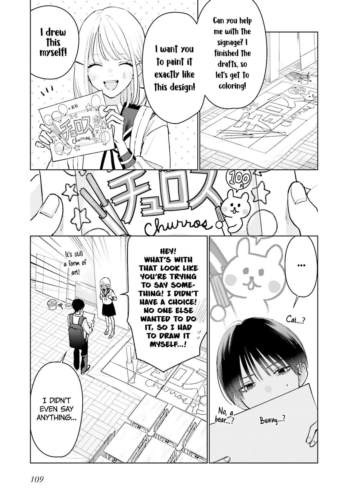 Studio Cabana Chapter 16 page 16 - Chapter 16