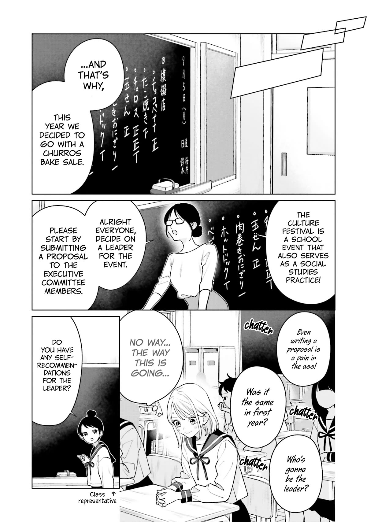 Studio Cabana Chapter 16 page 8 - Chapter 16