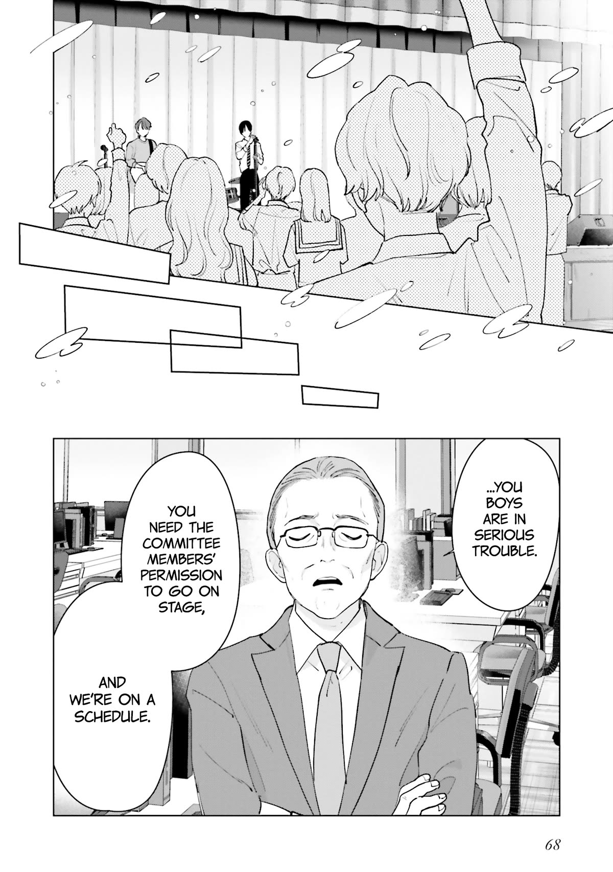Studio Cabana Chapter 19 page 32 - Chapter 19