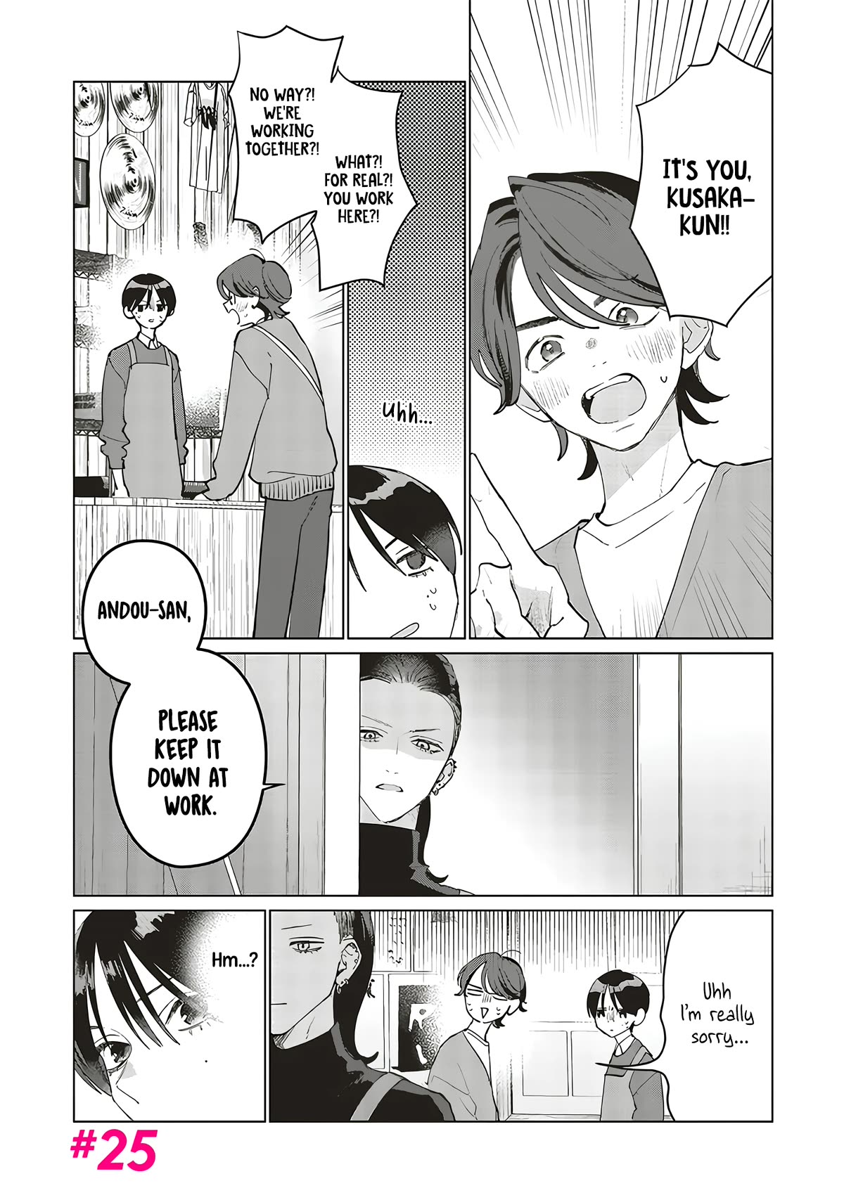 Studio Cabana Chapter 25 page 3 - Chapter 25