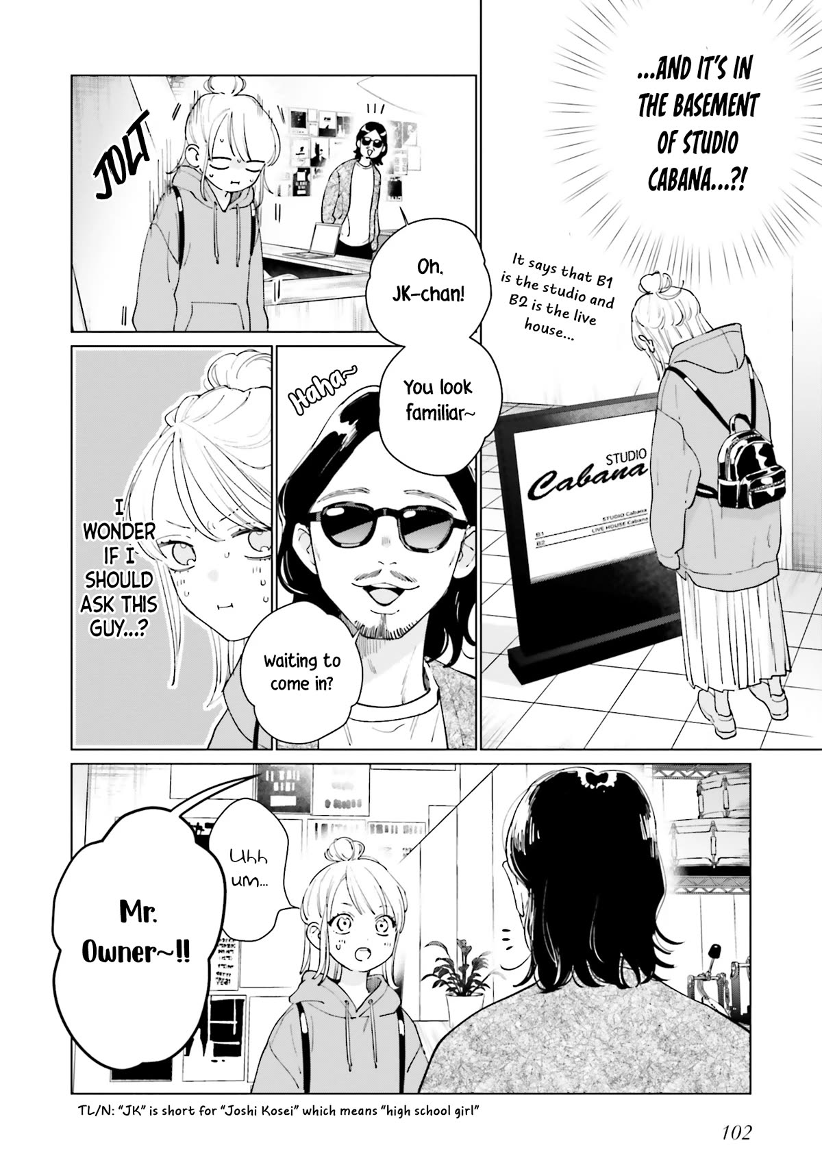 Studio Cabana Chapter 3 page 13 - Chapter 3