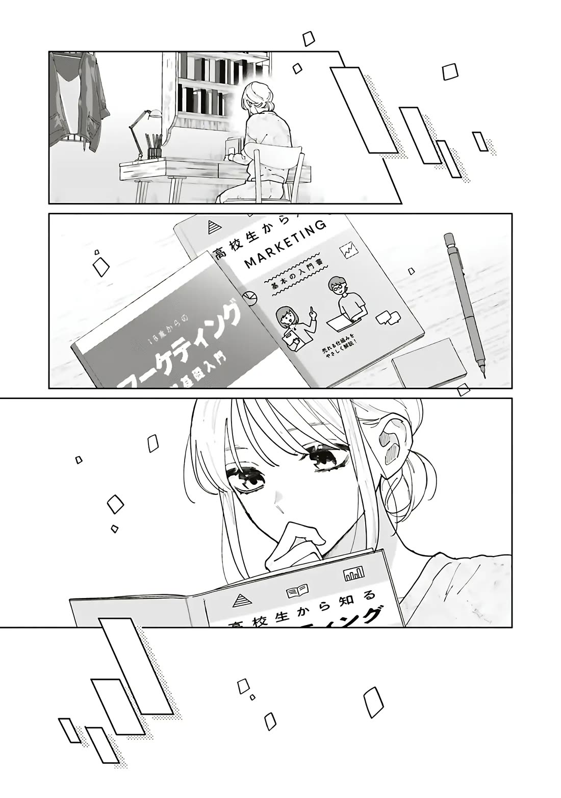 Studio Cabana Chapter 35 page 20 - Chapter 35