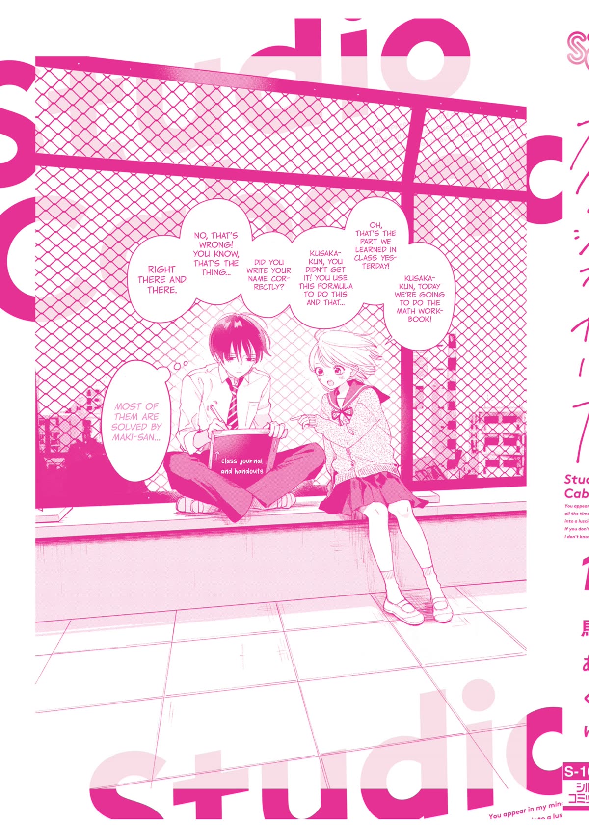 Studio Cabana Chapter 4.5 page 6 - Chapter 4.5