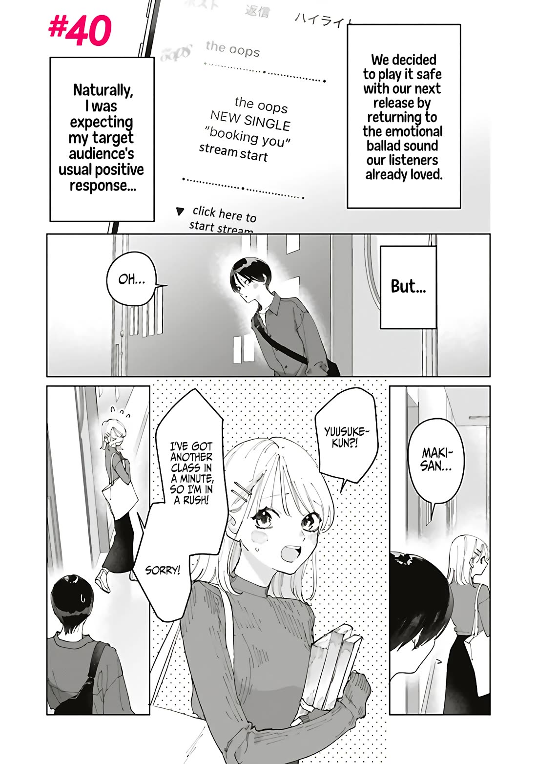 Studio Cabana Chapter 40 page 3 - Chapter 40