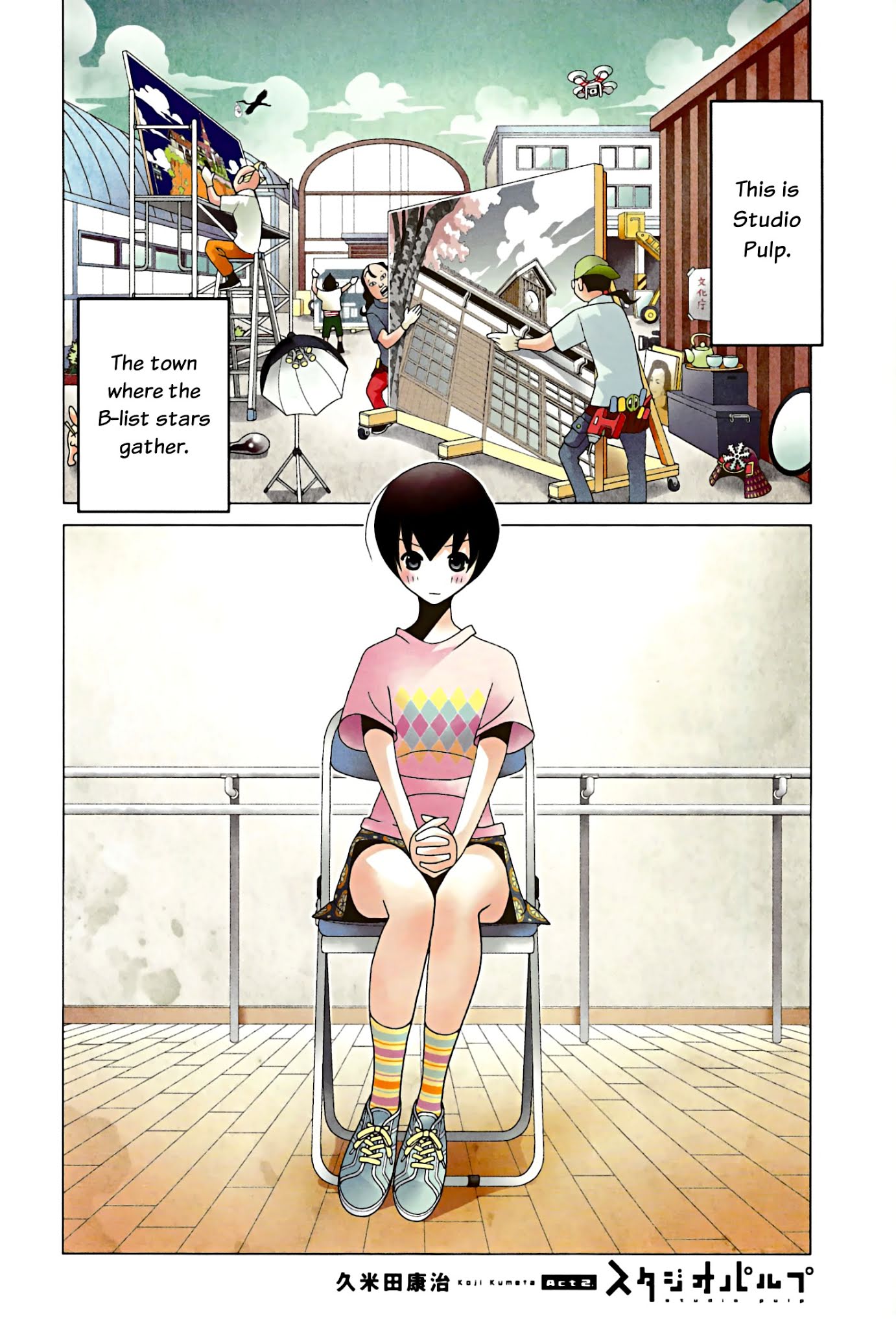 Studio Pulp Chapter 2 page 1 - Chapter 2