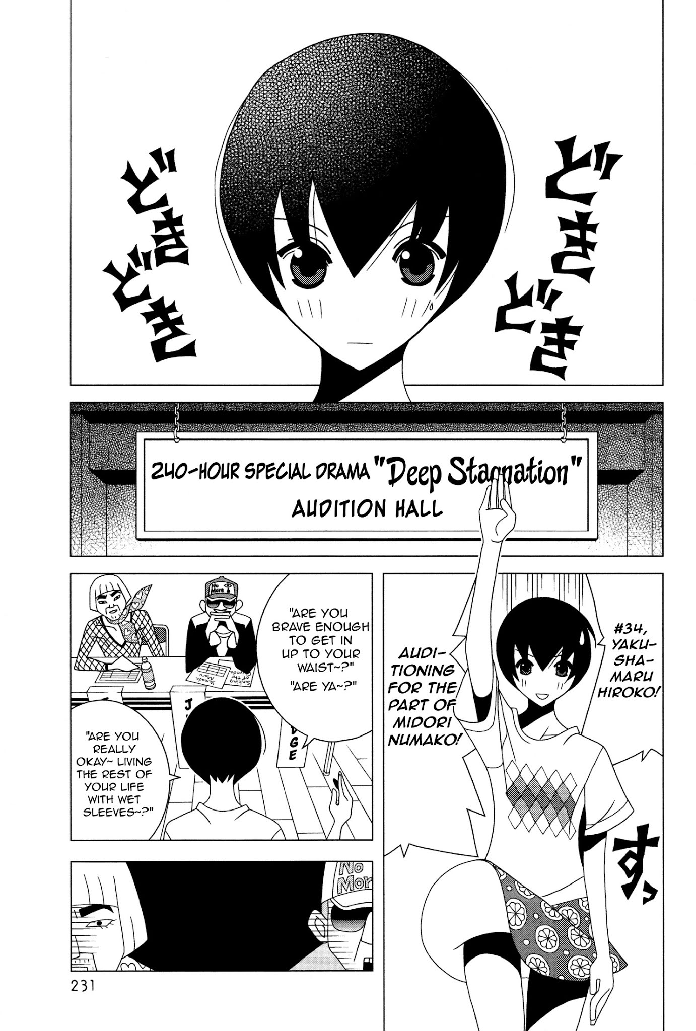 Studio Pulp Chapter 2 page 2 - Chapter 2