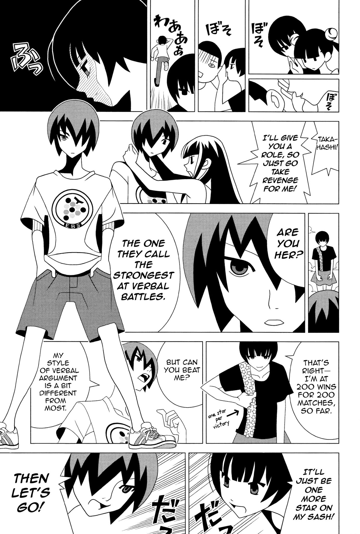 Studio Pulp Chapter 3 page 13 - Chapter 3