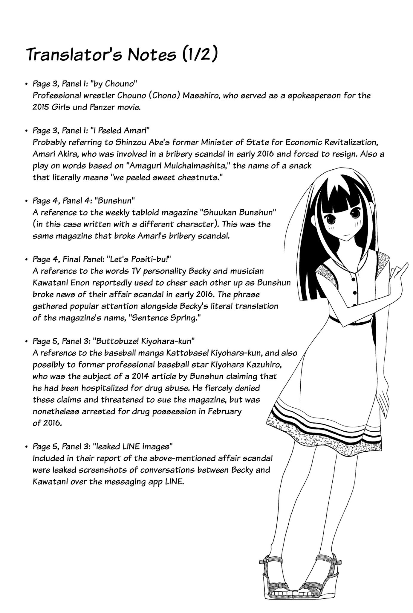 Studio Pulp Chapter 4 page 17 - Chapter 4