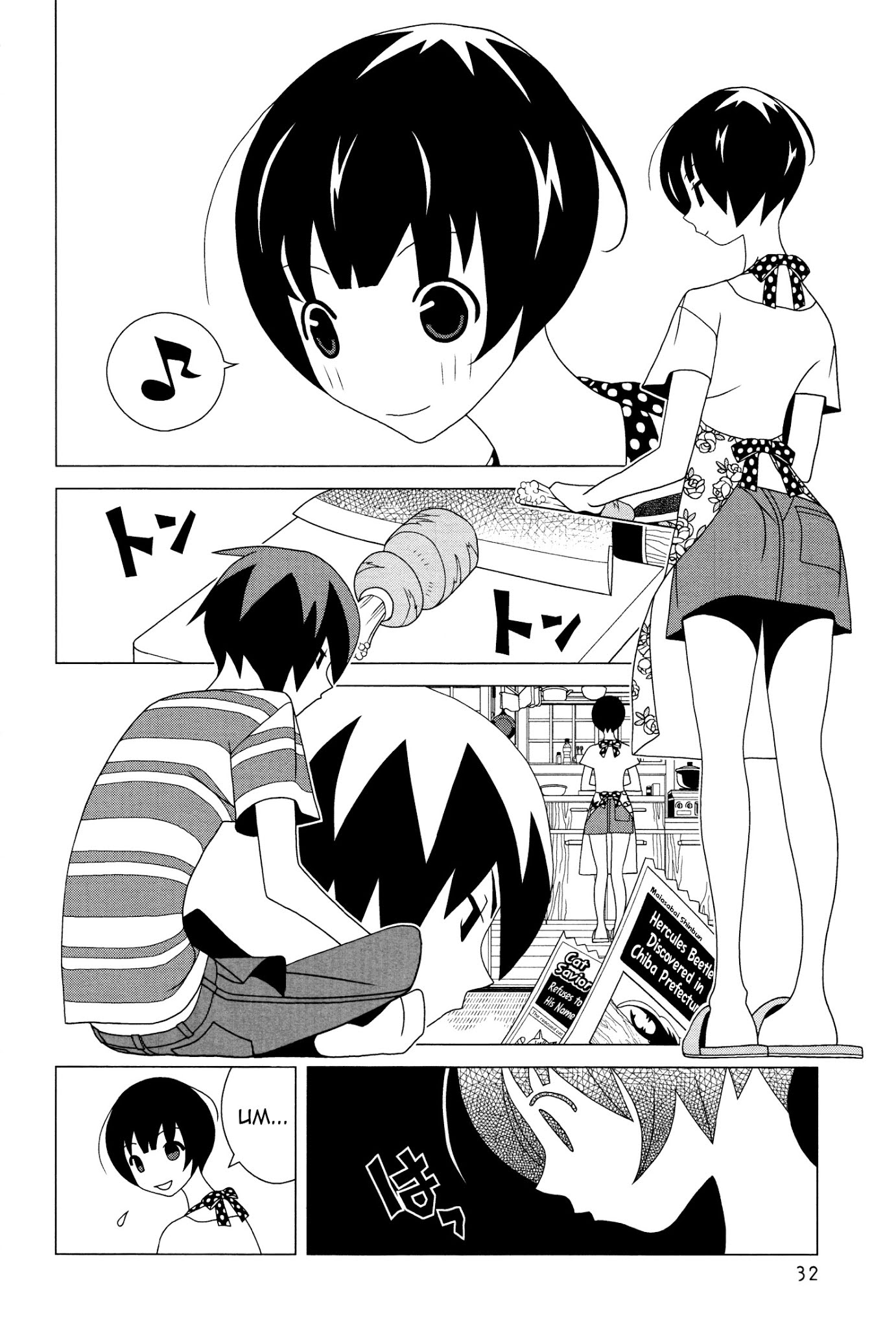 Studio Pulp Chapter 4 page 2 - Chapter 4