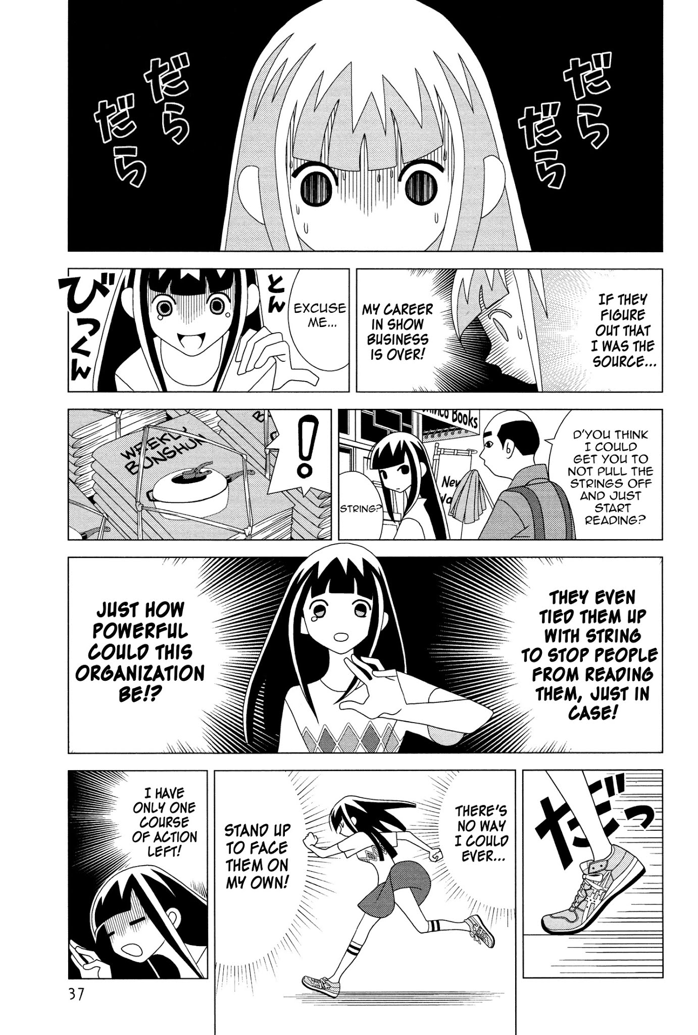 Studio Pulp Chapter 4 page 7 - Chapter 4