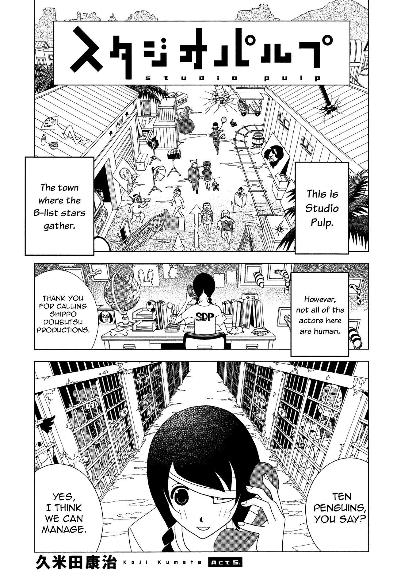 Studio Pulp Chapter 5 page 1 - Chapter 5