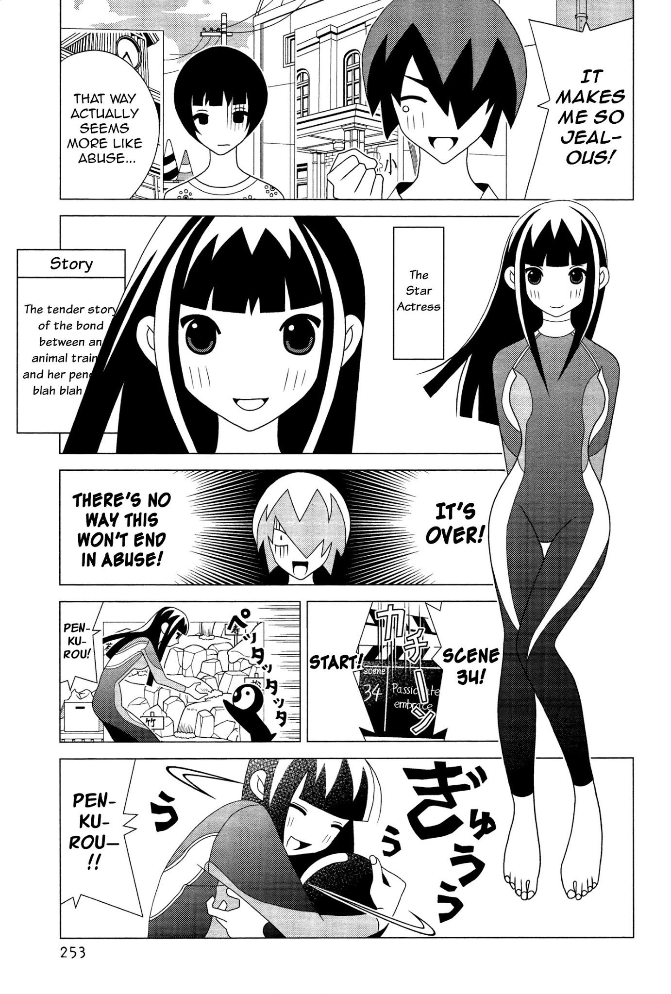 Studio Pulp Chapter 5 page 3 - Chapter 5