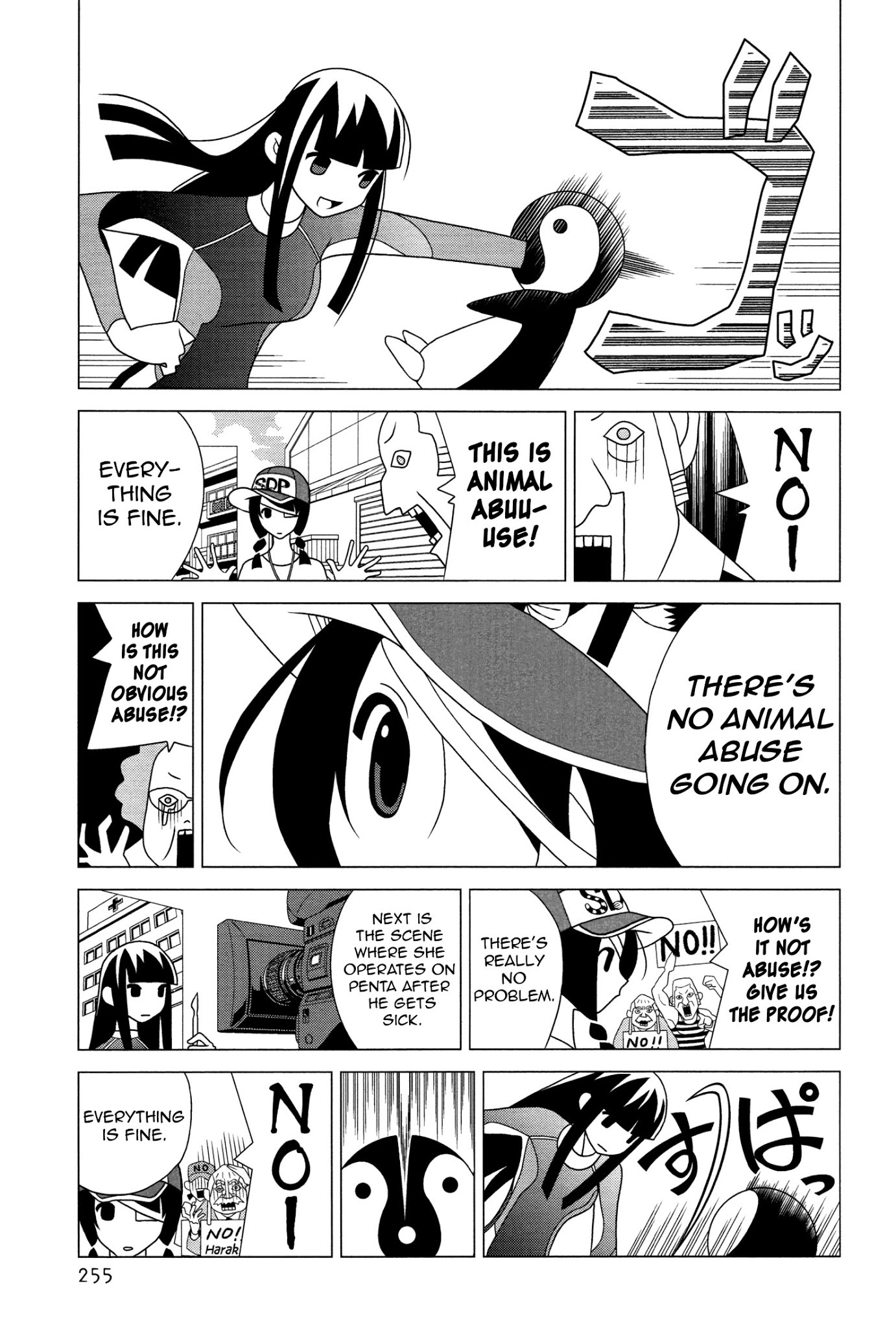 Studio Pulp Chapter 5 page 5 - Chapter 5