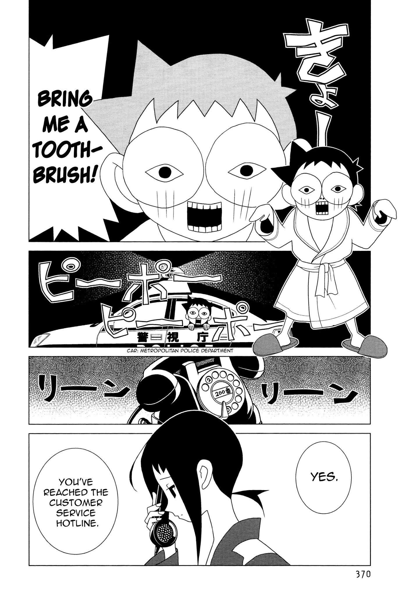 Studio Pulp Chapter 6 page 2 - Chapter 6