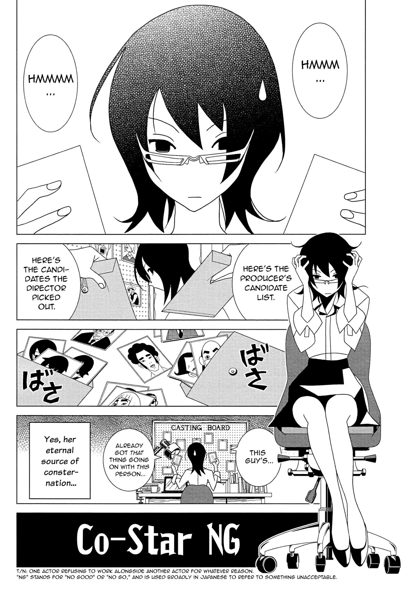 Studio Pulp Chapter 7 page 2 - Chapter 7