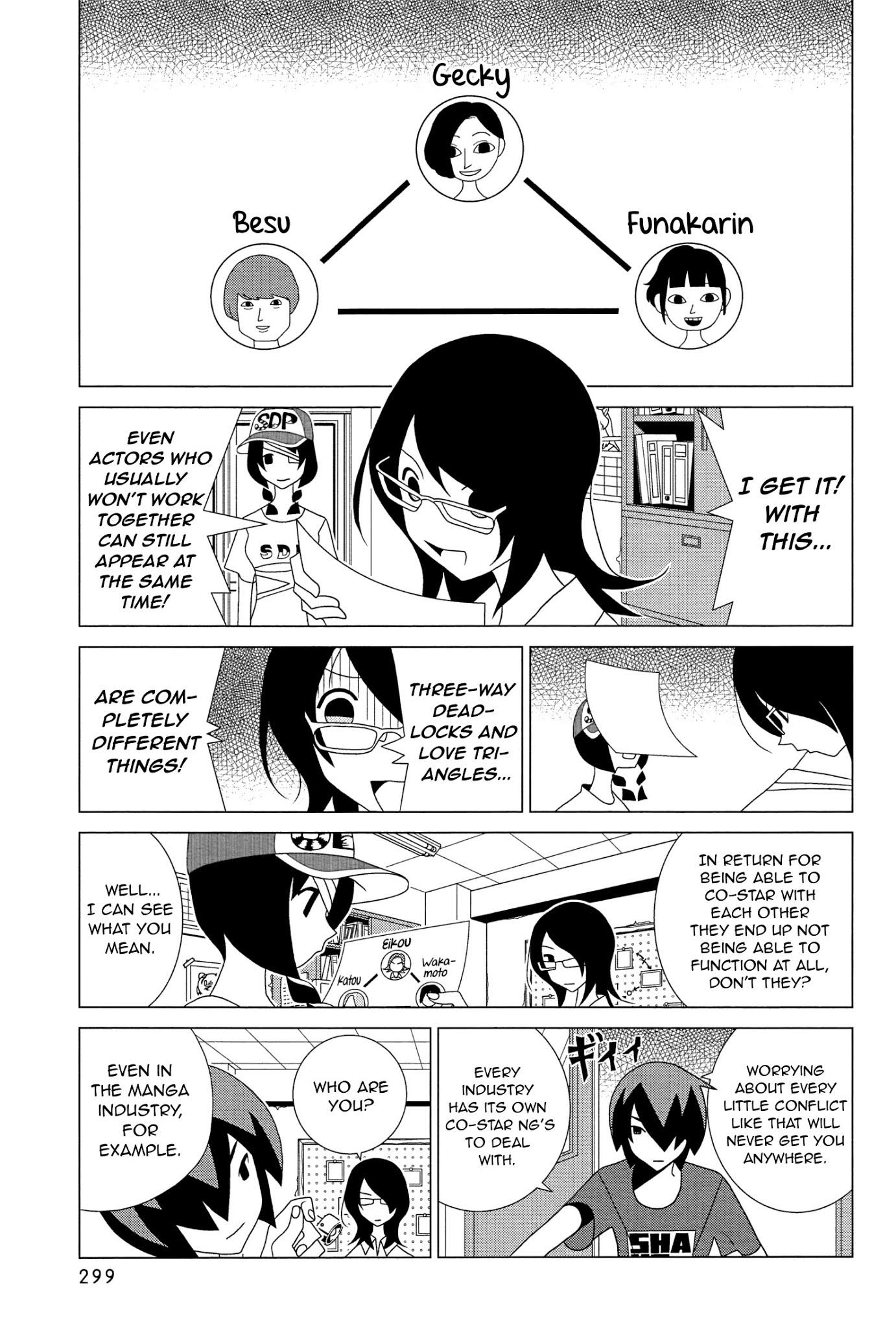Studio Pulp Chapter 7 page 5 - Chapter 7