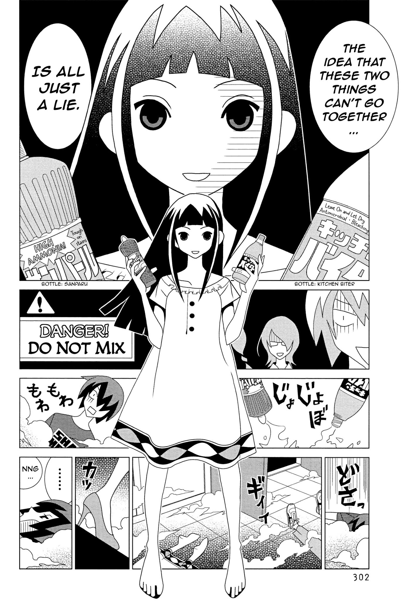 Studio Pulp Chapter 7 page 8 - Chapter 7
