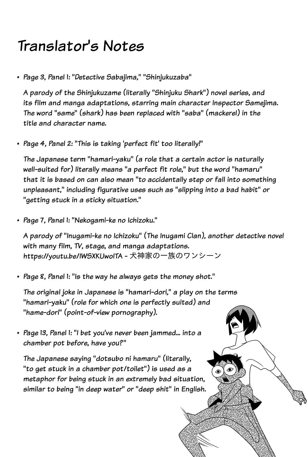 Studio Pulp Chapter 8 page 17 - Chapter 8