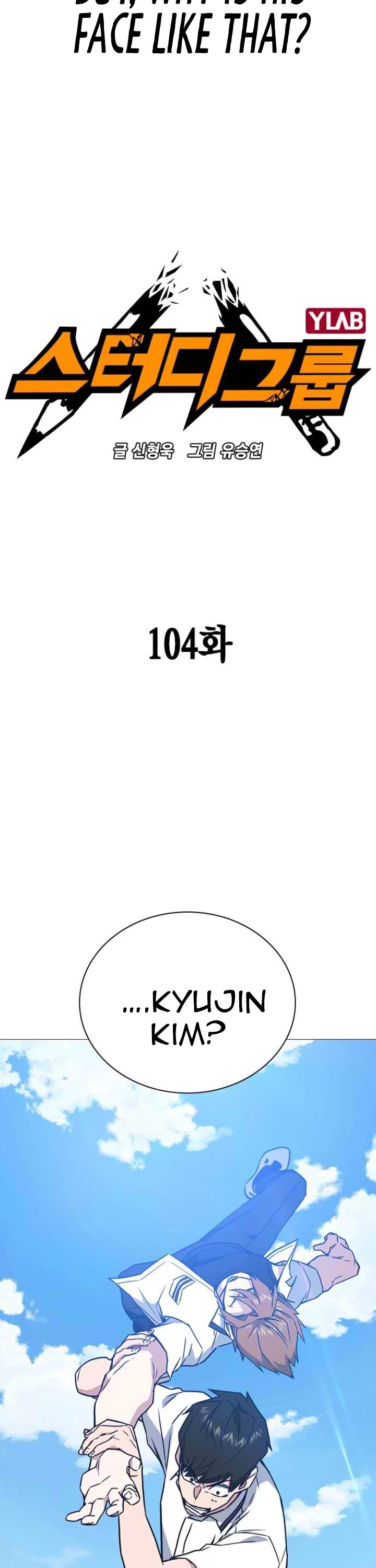 Study Group Chapter 104 page 6 - Chapter 104