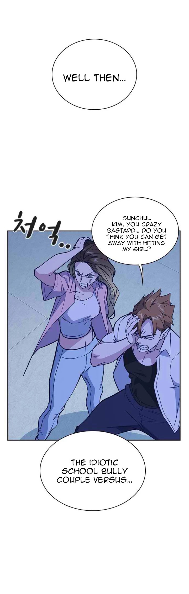 Study Group Chapter 109 page 47 - Chapter 109