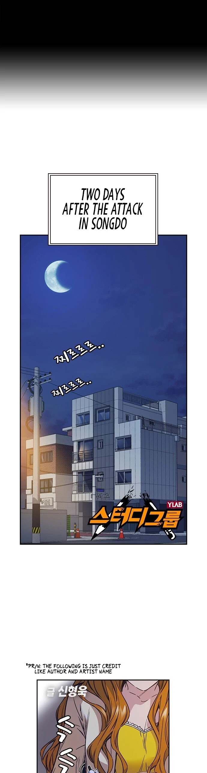 Study Group Chapter 119 page 3 - Chapter 119: Season 2 Episode 1