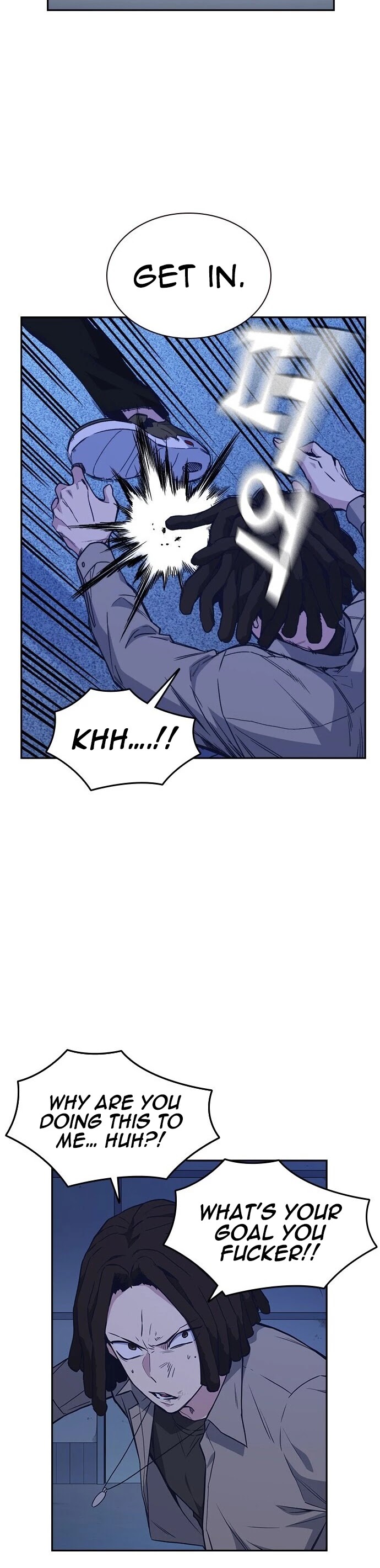 Study Group Chapter 119 page 61 - Chapter 119: Season 2 Episode 1