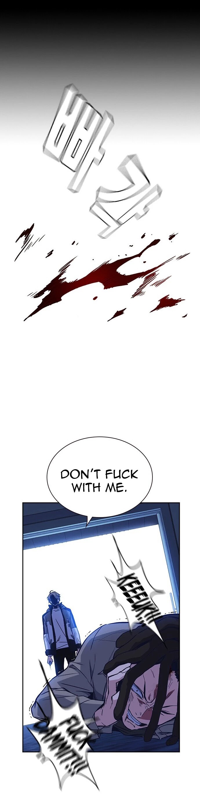 Study Group Chapter 119 page 69 - Chapter 119: Season 2 Episode 1