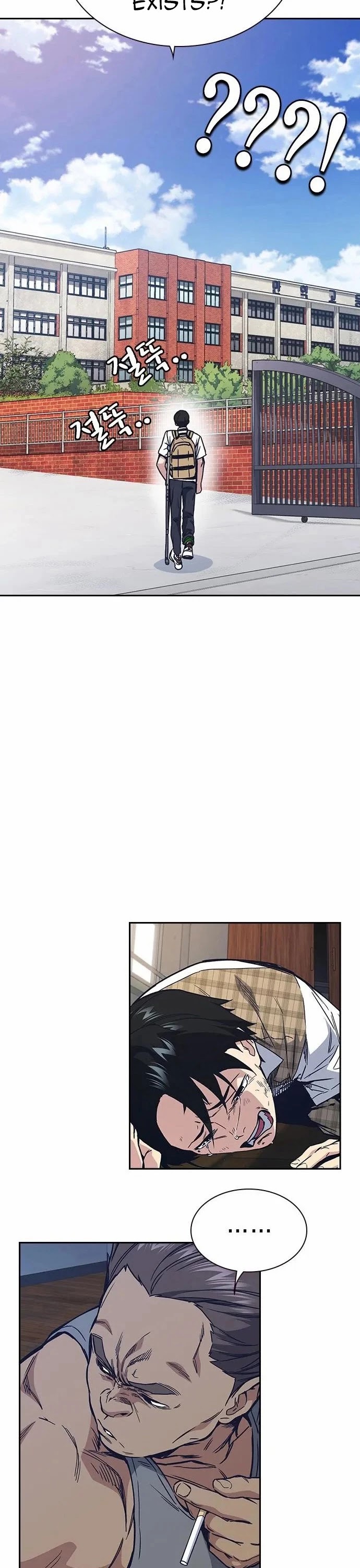 Study Group Chapter 120 page 67 - Chapter 120: Season 2 Episode 2