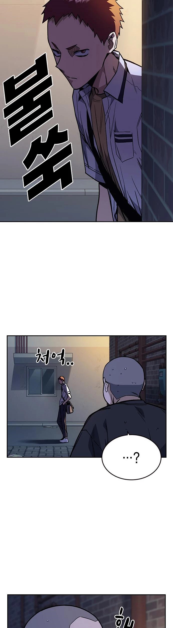Study Group Chapter 129 page 5 - Chapter 129